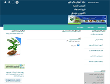 Tablet Screenshot of mazandaran.itvhe.ac.ir